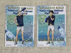 ハイキュー‼︎ アニメイト 購入特典
