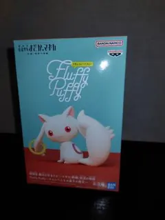 魔法少女まどか☆マギカ キュウべえ Fluffy Puffy フィギュア