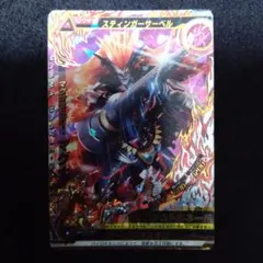 2025年最新】大怪獣ラッシュカードの人気アイテム - メルカリ