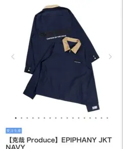 ひ*ん様 【新品未開封】UVERworld EPIPHANY カーキ セットアッ - メルカリ