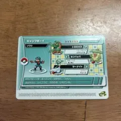 キャンプボーイ ソウシ ● ポケモンバトルカードe+ エメラルド