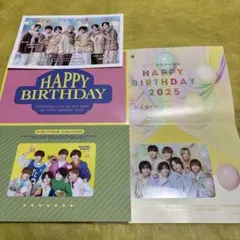 なにわ男子 会報 バースデーカード 年賀状 西畑大吾 大橋和也 道枝駿佑