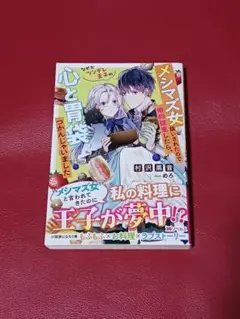 そら様 リクエスト 3点 まとめ商品