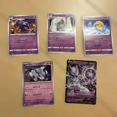 ポケモンカード ゴースト サマヨール ユクシー ポチ ミュウツーVのサムネイル