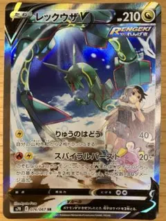 2025年最新】レックウザv srの人気アイテム - メルカリ