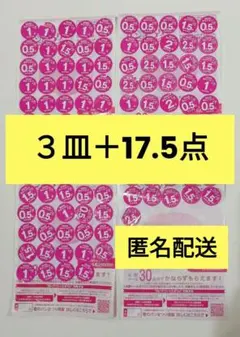 ヤマザキ春のパンまつり2025 ヤマザキ 白いデリシャスボウル