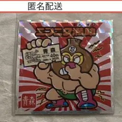 2026年最新】ニンニク満助の人気アイテム - メルカリ