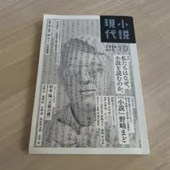 Item thumbnail for item 59303bea-15d5-44cf-960d-552a829233e8