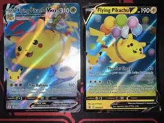 【ポケカ】北米版 英語 海外版 Pokémon コレクション 空飛ぶピカチュウのサムネイル