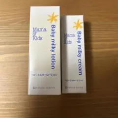 ccc様 リクエスト 2点 まとめ商品