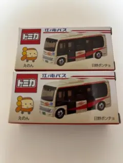 江ノ電バス ポンチョ 2台