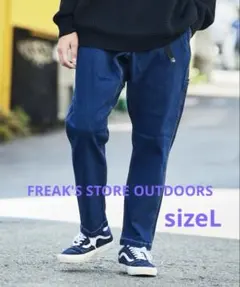 FREAK'S STORE OUTDOORS スリムフィット クライミングパンツ