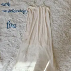 【アースミュージックアンドエコロジー】パイピング キャミワンピース free