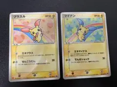 ポケモンカード チルタリス デデンネ U XY BREAK ポケキュン - メルカリ