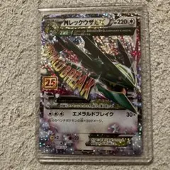 2026年最新】mレックウザex 25thの人気アイテム - メルカリ