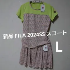 新品【フィラ】テニスウェア　スコートL/プリンス　バボラ　ローチェ　ヨネックス