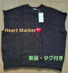 【新品】ハートマーケット　ベスト