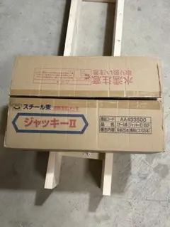ナショナル赤外線電子コタツDW-573CS だんらん 2灯式 - メルカリ