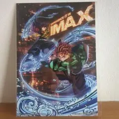 鬼滅の刃　劇場版　無限城　入場者特典　猗窩座再来映画特典　IMAX限定
