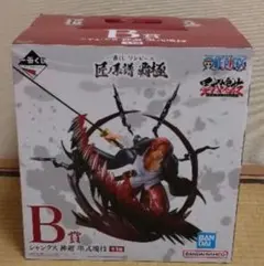 一番くじ ワンピース 匠ノ系譜 覇極 B賞 シャンクス