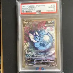 2025年最新】シャワーズv sa psa10の人気アイテム - メルカリ