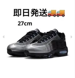 27.5 NIKE PALACE AIR MAX 95 BIG BUBBLE - メルカリ