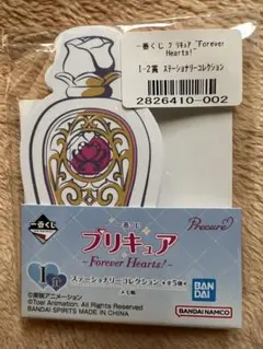 プリキュア一番くじ　I賞ステーショナリーコレクション