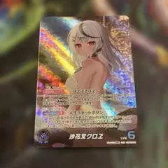メルカリ便　OUR 沙花叉クロヱ クロエ　ホロライブ　ホロカ メルカリ便 OUR 沙花叉クロヱ クロエ ホロライブ ホロカ - メルカリ