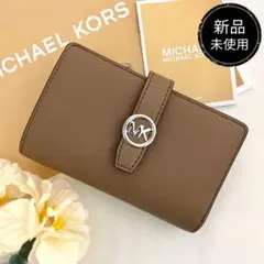 新品　正規品☆MICHAEL KORS 折り財布　ブラウン 二つ折り財布