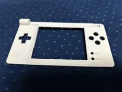 DS Lite フロントパネル シルバー ホワイト 中古 パーツ