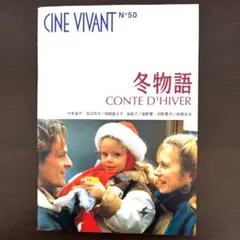 ◇新品未開封◇リスボン物語 ヴィム・ヴェンダース フランス版 大型