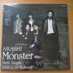 2026年最新】嵐 非売品パネルの人気アイテム - メルカリ