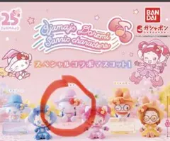 おジャ魔女どれみ サンリオキャラクターズ スペシャルコラボマスコット キティ