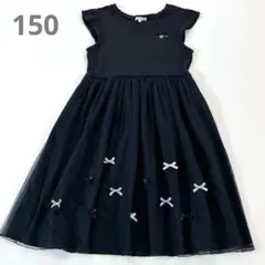 美品♡any FAM エニィファム ドッキングワンピース チュール 紺 150