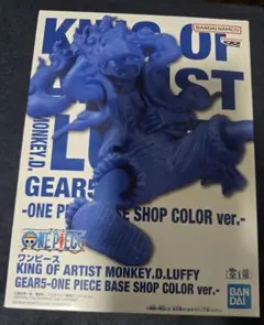 キングオブアーティスト　ニカ　baseshop限定　ワンピース