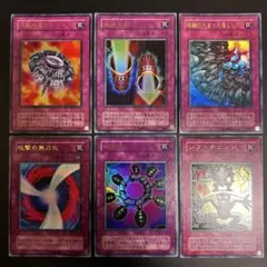 遊戯王OCG】ゴールドレアカード まとめ売り - メルカリ