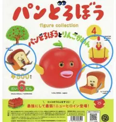 パンどろぼうフィギュアコレクション だい6だん 3点セット
