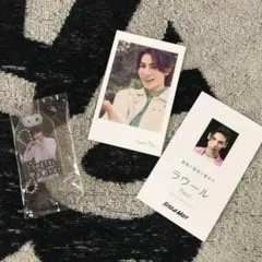 SnowMan ラウール CD購入特典セットチェキ風カード おまもりキーホルダー