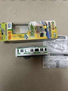 Item thumbnail for item ec7ab7a0-4abf-437a-8356-781b91e04ed1