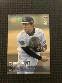 山本由伸 2017  1st バージョン RC オリックス   ルーキー BBM 2017 オリックス・バファローズ 山本由伸 ROOKIE - メルカリ