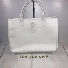 LONGCHAMP ロンシャン ハンドバッグ　トートバッグ　レザー　ホワイト