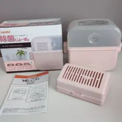 combi コンビ　除菌じょーず　じょきんじょーず　限定色ピンク
