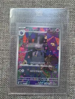 2026年最新】ポケモンカード ar 100枚の人気アイテム - メルカリ
