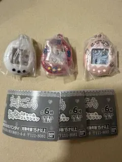 たまごっち　シャカシャカチャームコレクション　3点セット