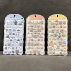 コットンパフィーシール　3枚セット