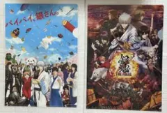 映画 銀魂 THE FINAL ムビチケ購入特典 他 クリアファイルセット