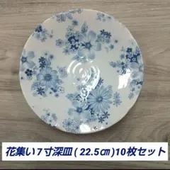 かりゆし パスタ皿・5寸皿 各5枚 10枚セット - メルカリ