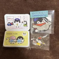 コウペンちゃん　グッズ　空き缶　小物入れ　まとめ売り