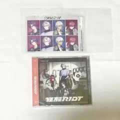 【未開封】2時だとか 狂騒RIOT CD【特典付】