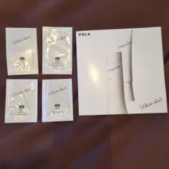 2025年最新】ポーラ サンプルの人気アイテム - メルカリ